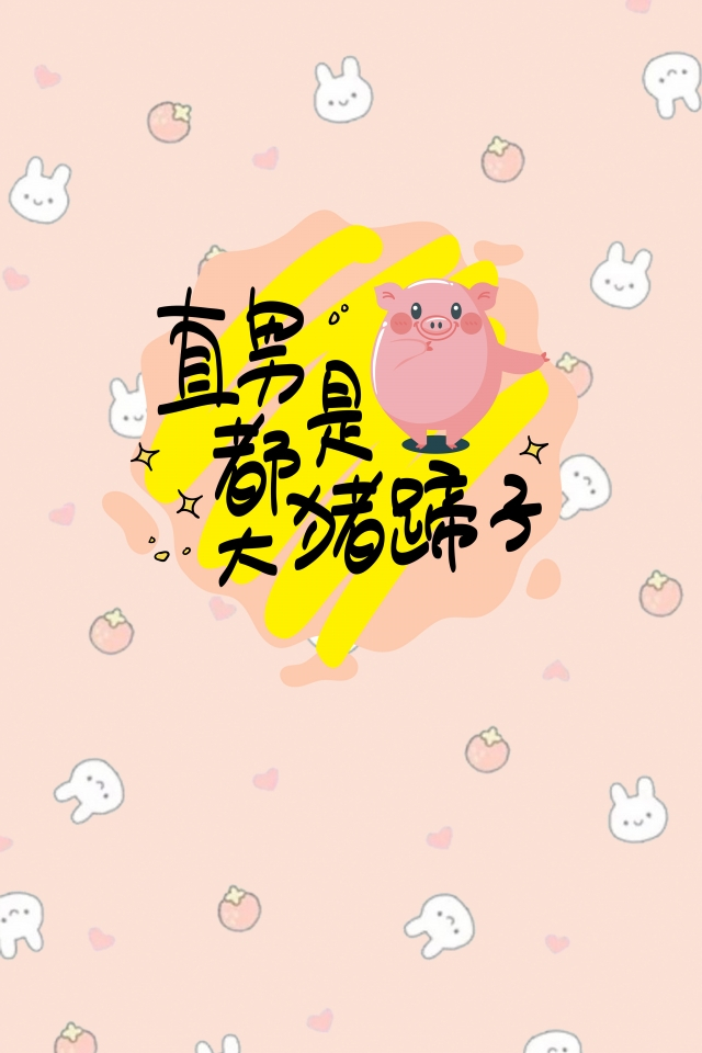 Ideas Year Of The Pig Cute Pig Wallpaper Wind Literary, - Cartoon , HD Wallpaper & Backgrounds