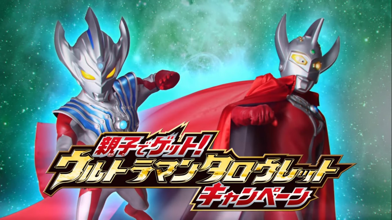 Picture - Ultraman Taiga And Taro , HD Wallpaper & Backgrounds