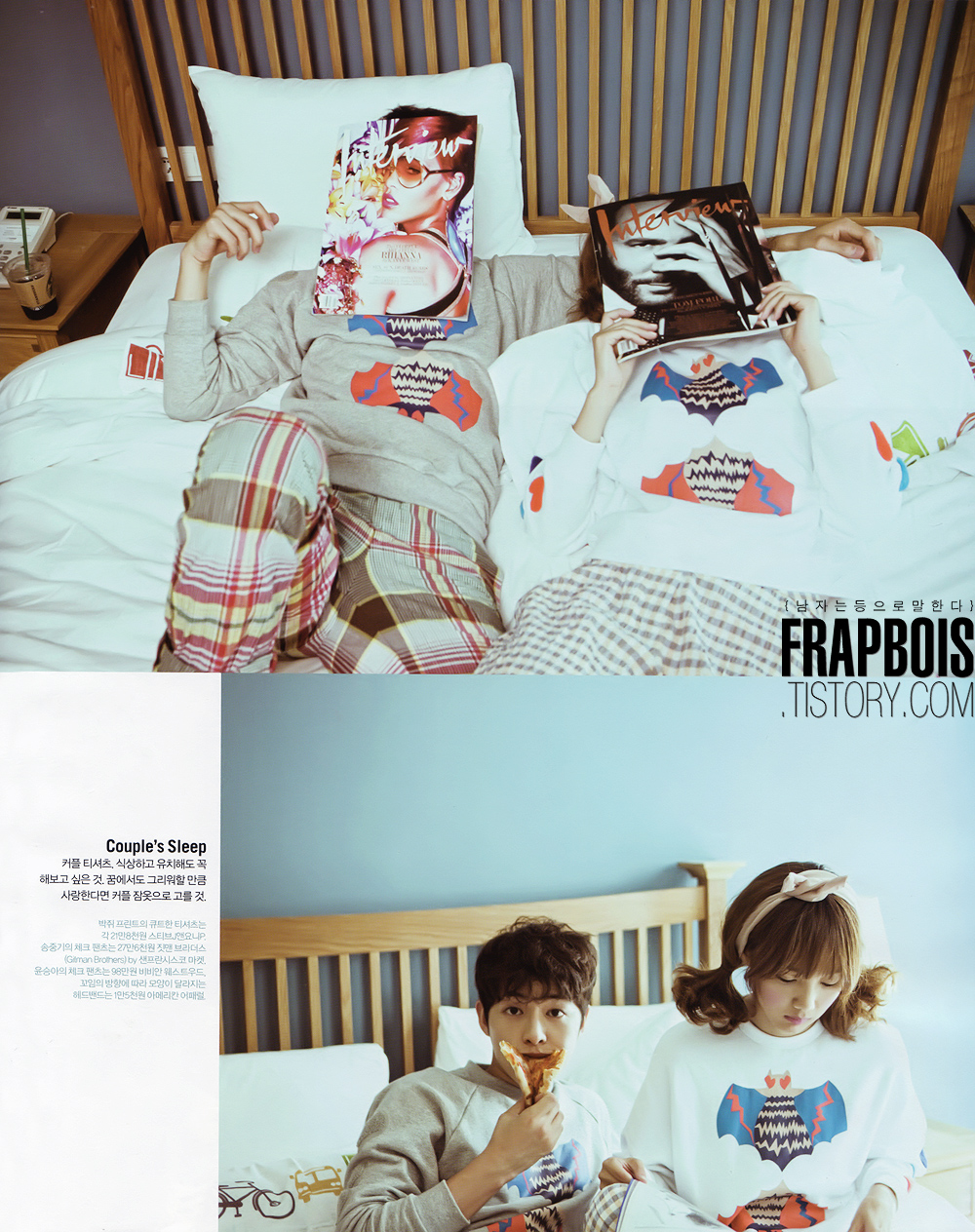 Song Joong Ki Elle , HD Wallpaper & Backgrounds