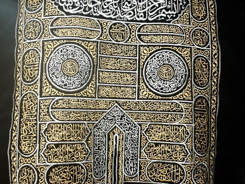 A Part Of The Holy Kabah S Cover Over Its Door Islamic Images, Photos, Reviews