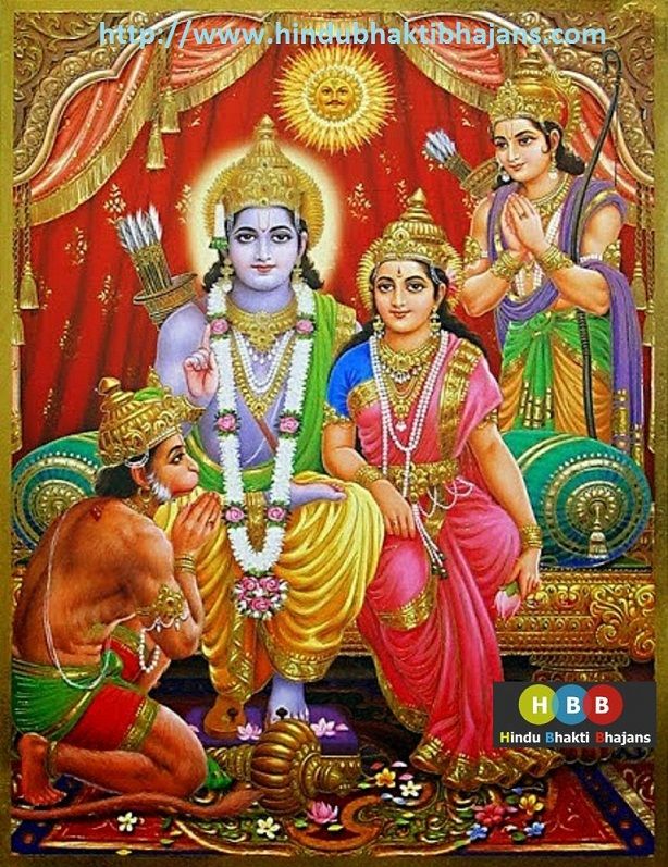 Ram Ji Sita Ji , HD Wallpaper & Backgrounds