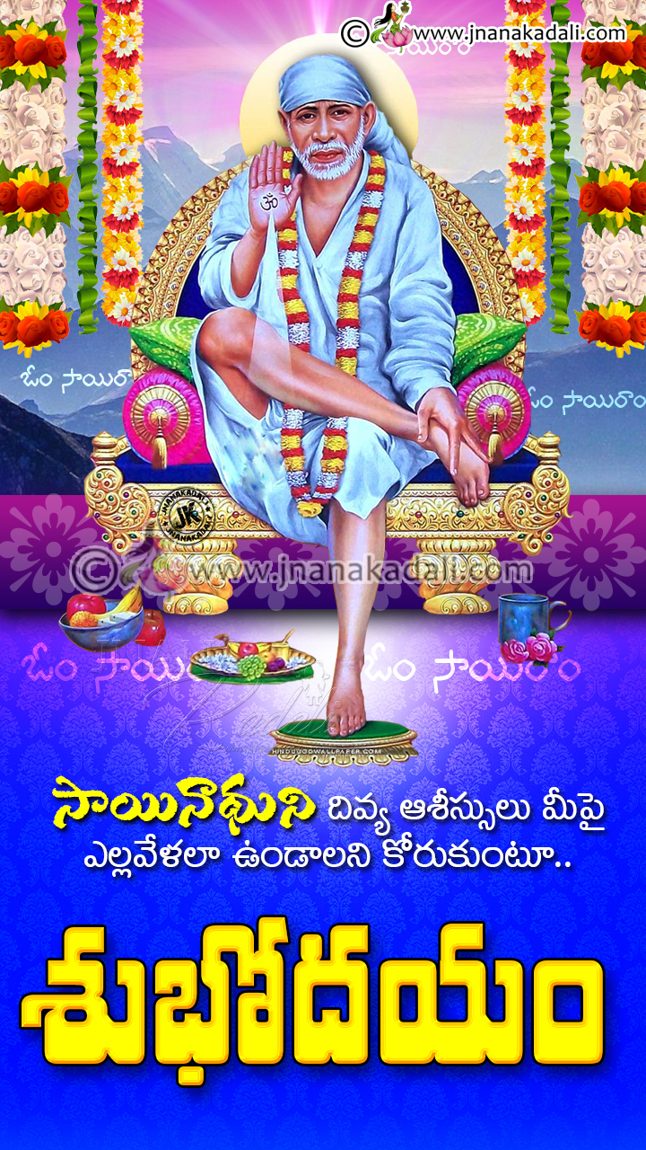 Lord Ayyappa Good Morning , HD Wallpaper & Backgrounds