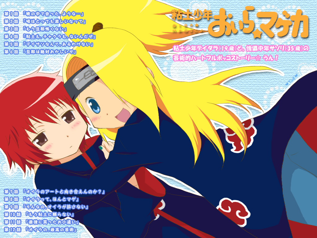 Yeiiii - Naruto Madoka Magica , HD Wallpaper & Backgrounds