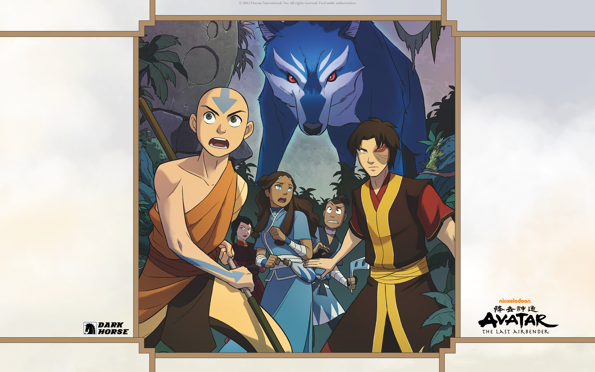 Avatar The Last Airbender Poster , HD Wallpaper & Backgrounds