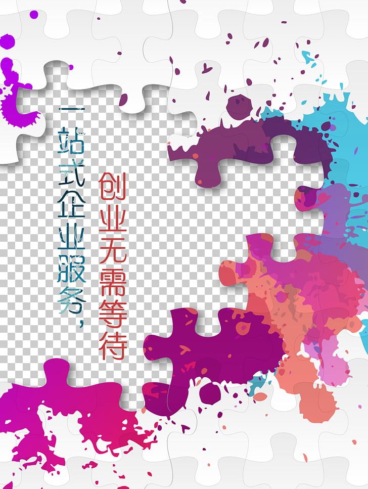 Jigsaw Puzzle Poster Culture Png, Clipart, Banner, , HD Wallpaper & Backgrounds