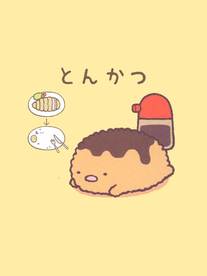 Tonkatsu - Sumikko Gurashi Pork Cutlet , HD Wallpaper & Backgrounds