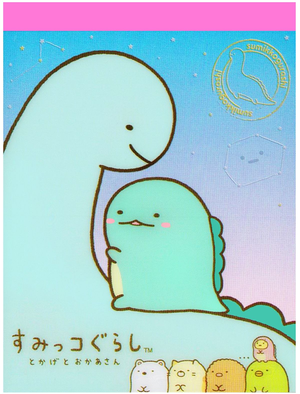 San-x Candy Store Sumikko Gurashi Mini Memo Pad Circles - Sumikko Gurashi Green Lizard , HD Wallpaper & Backgrounds