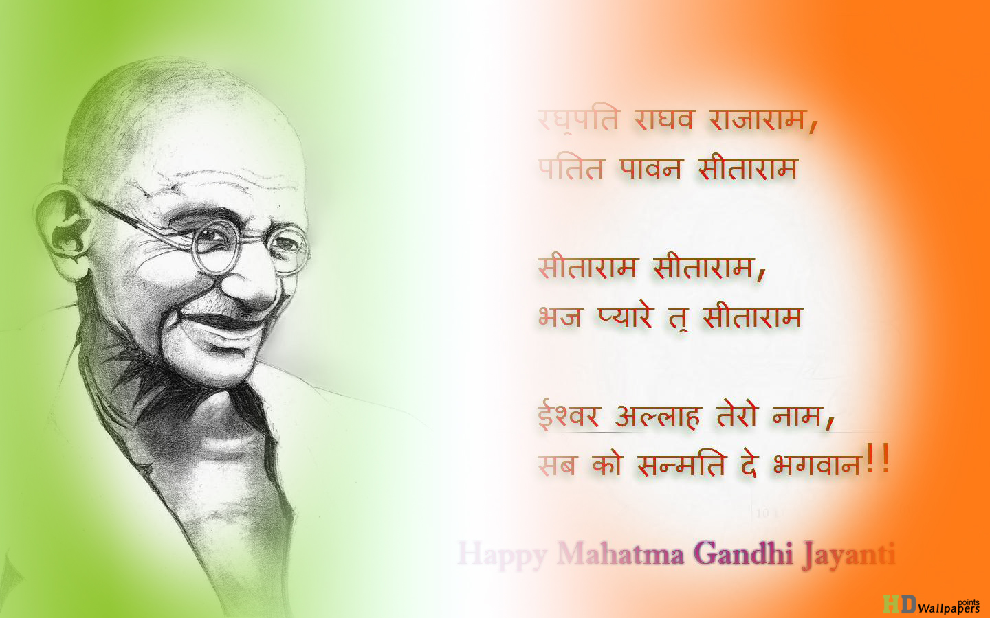 Famous Quotes By Mahatma Gandhi Images For Facebook - Mahatma Gandhi Jayanti Special , HD Wallpaper & Backgrounds