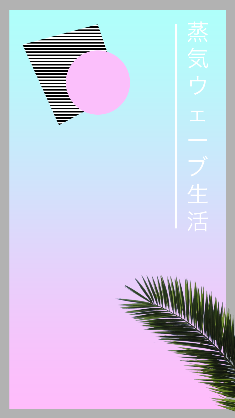 Featured image of post Minimalist Vaporwave Wallpaper