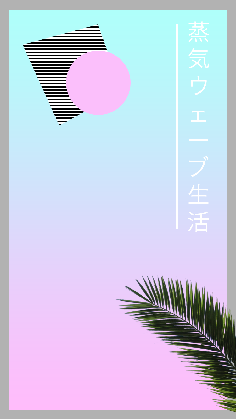 Aesthetic Iphone Wallpaper Vaporwave , HD Wallpaper & Backgrounds