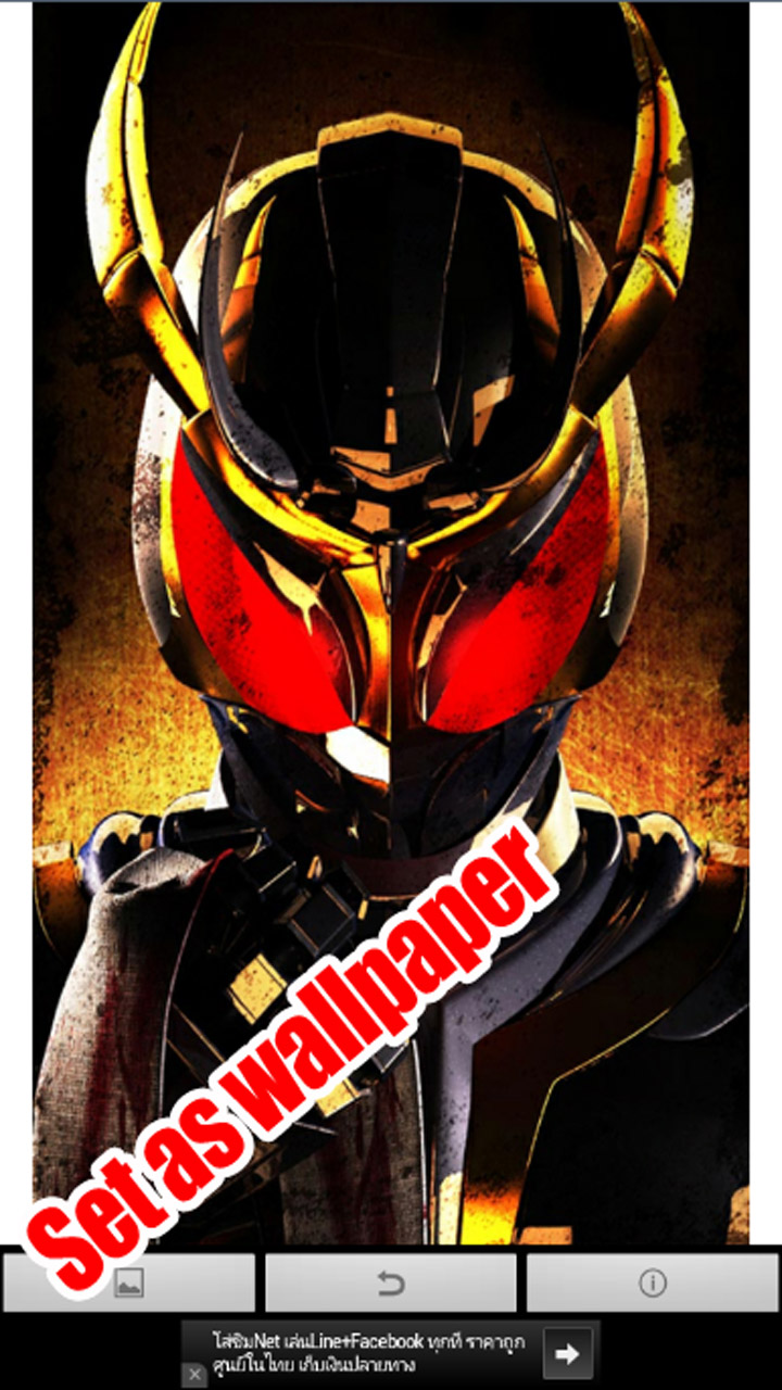 Kamen Rider Amazon , HD Wallpaper & Backgrounds