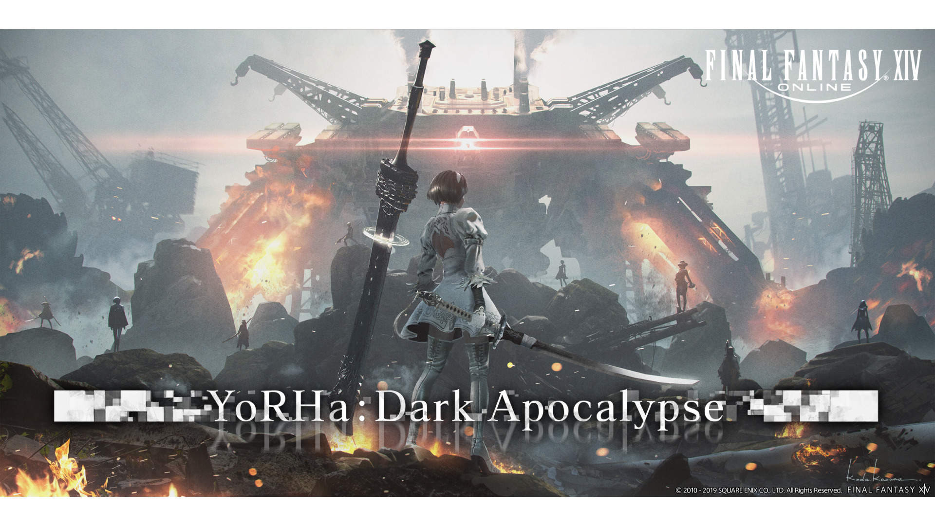 Final Fantasy Xiv Copied Factory , HD Wallpaper & Backgrounds