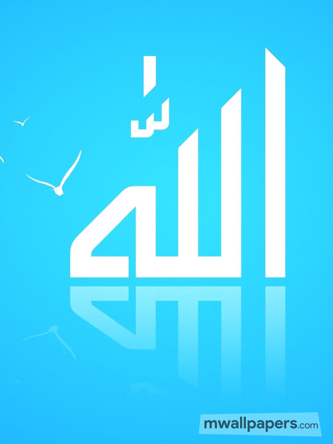 Allah Hd Wallpaper , HD Wallpaper & Backgrounds
