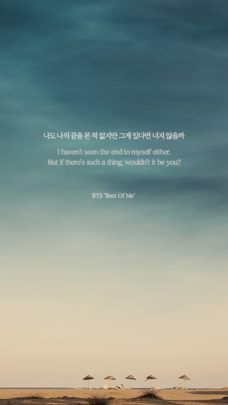 Bts Lyrics Wallpapers Data Src Large Bts Best Of Me Lyrics Hd Wallpaper Backgrounds Download