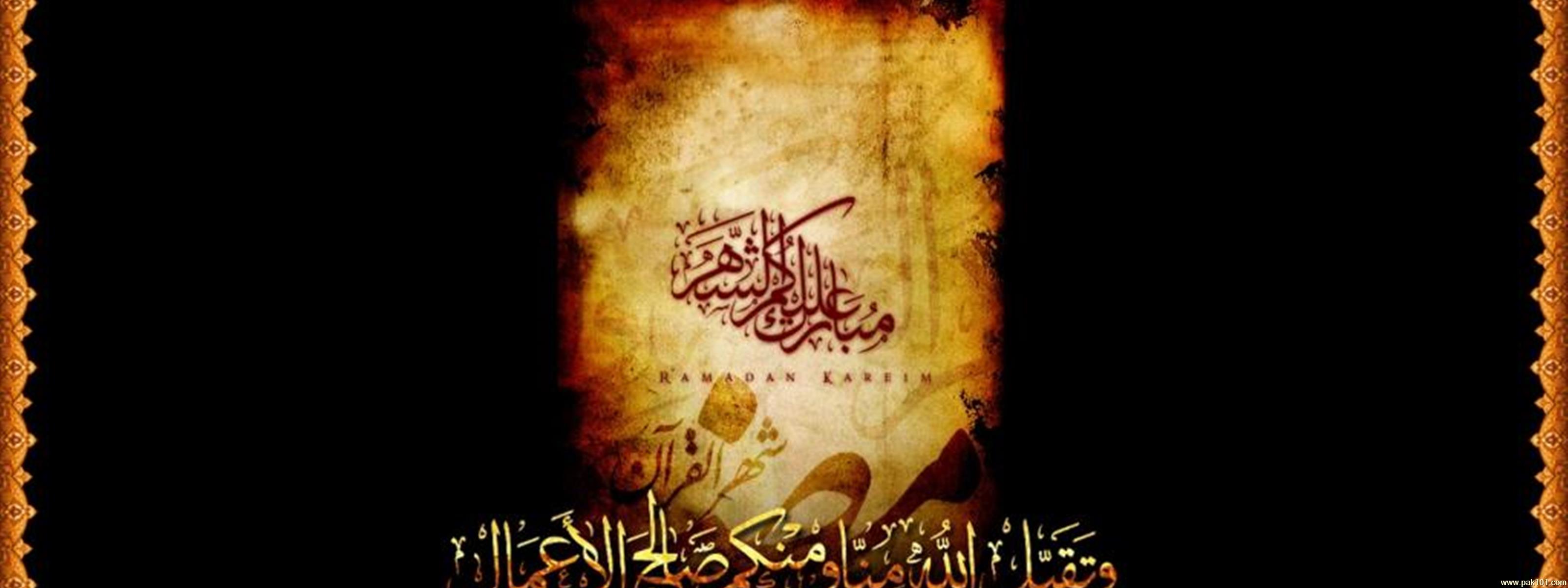 Islamic Wallpaper - Ramadan Kareem , HD Wallpaper & Backgrounds