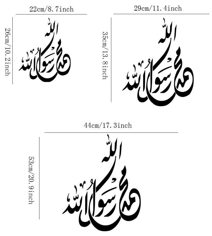 Allah Muslim Islam Beautiful Calligraphy Removable - Muhammd Name Pink , HD Wallpaper & Backgrounds
