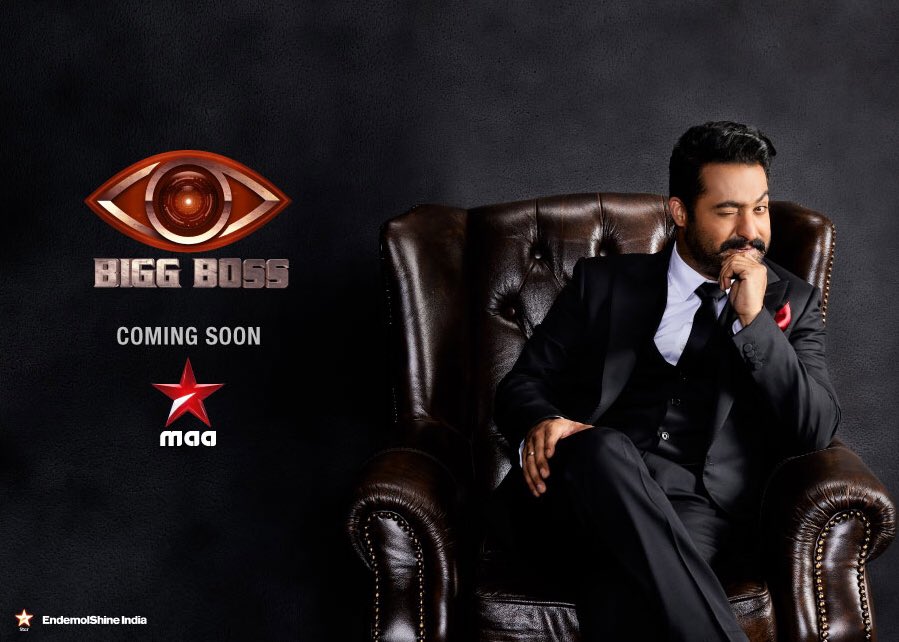 Jr Ntr In Bigg Boss Show First Look Ultra Hd Photos - Big Boss Telugu Show , HD Wallpaper & Backgrounds