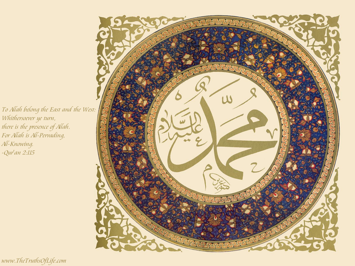 Spiritual Islam , HD Wallpaper & Backgrounds