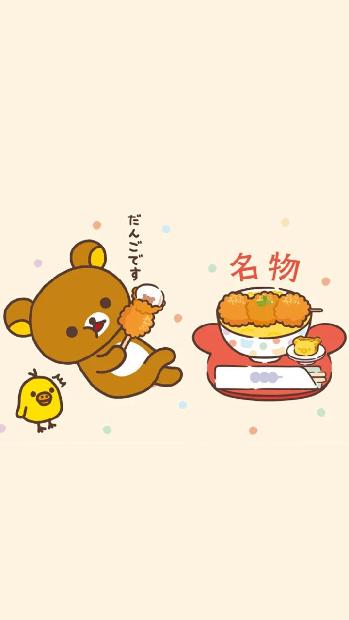 Rilakkuma Hd Wallpaper Backgrounds Download