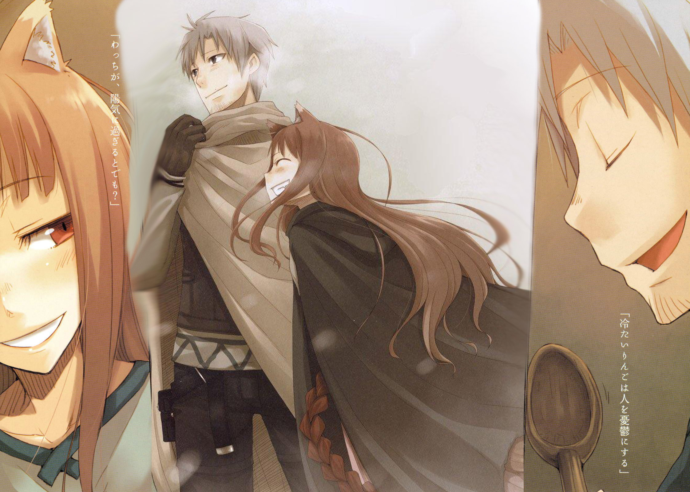 Spice And Wolf Holo Lawrence , HD Wallpaper & Backgrounds