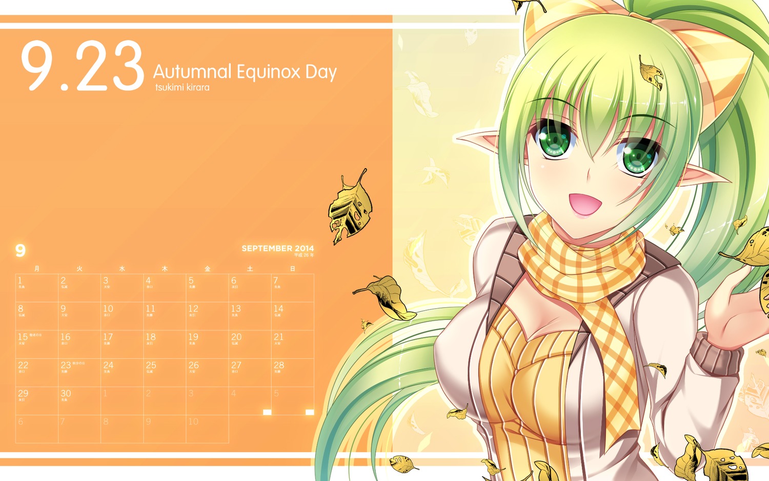 Calendar Cleavage Elf Elsword Kirara0831 Pointy Ears - Cartoon , HD Wallpaper & Backgrounds