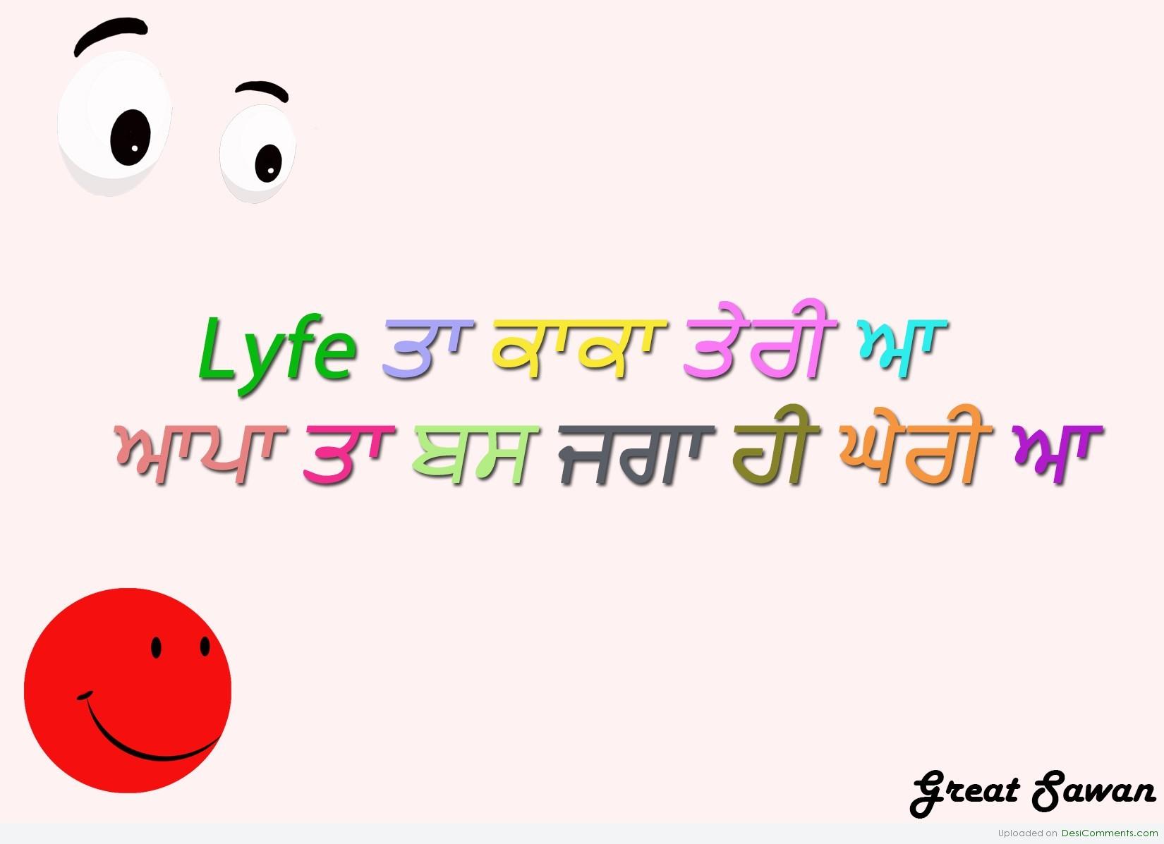 Pictures Funny Punjabi Scraps Latest Desi Comments - Smiley , HD Wallpaper & Backgrounds