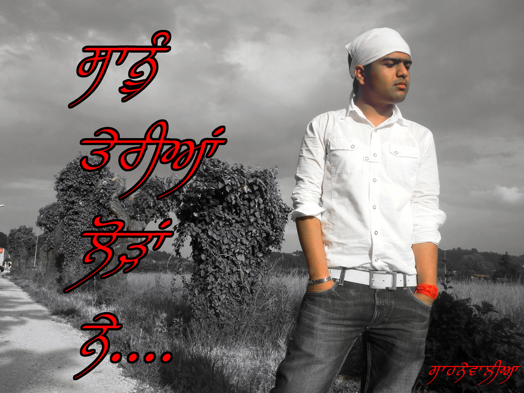 Wallpaper Punjabi Sad Shayari - Sad Song Wallpaper Punjabi , HD Wallpaper & Backgrounds