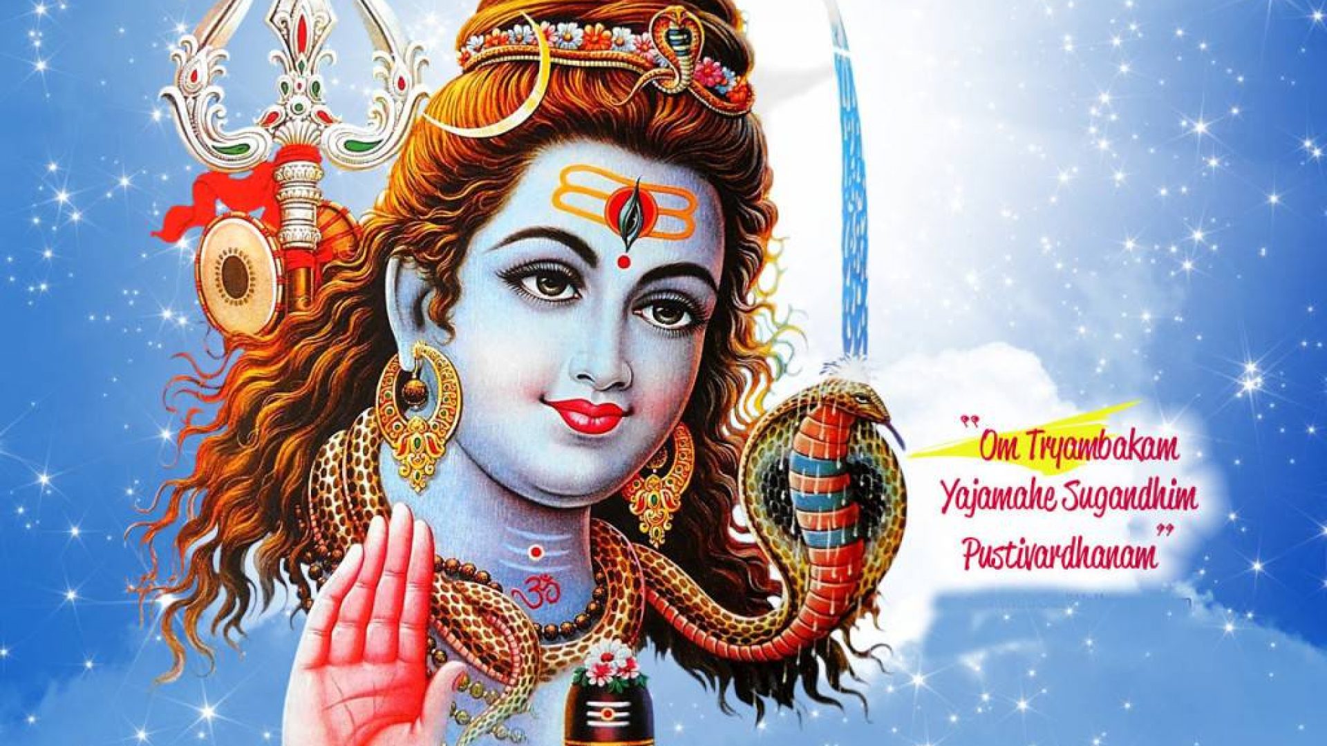 God Photos Hd Wallpapers - Shiv Bhole Nath , HD Wallpaper & Backgrounds