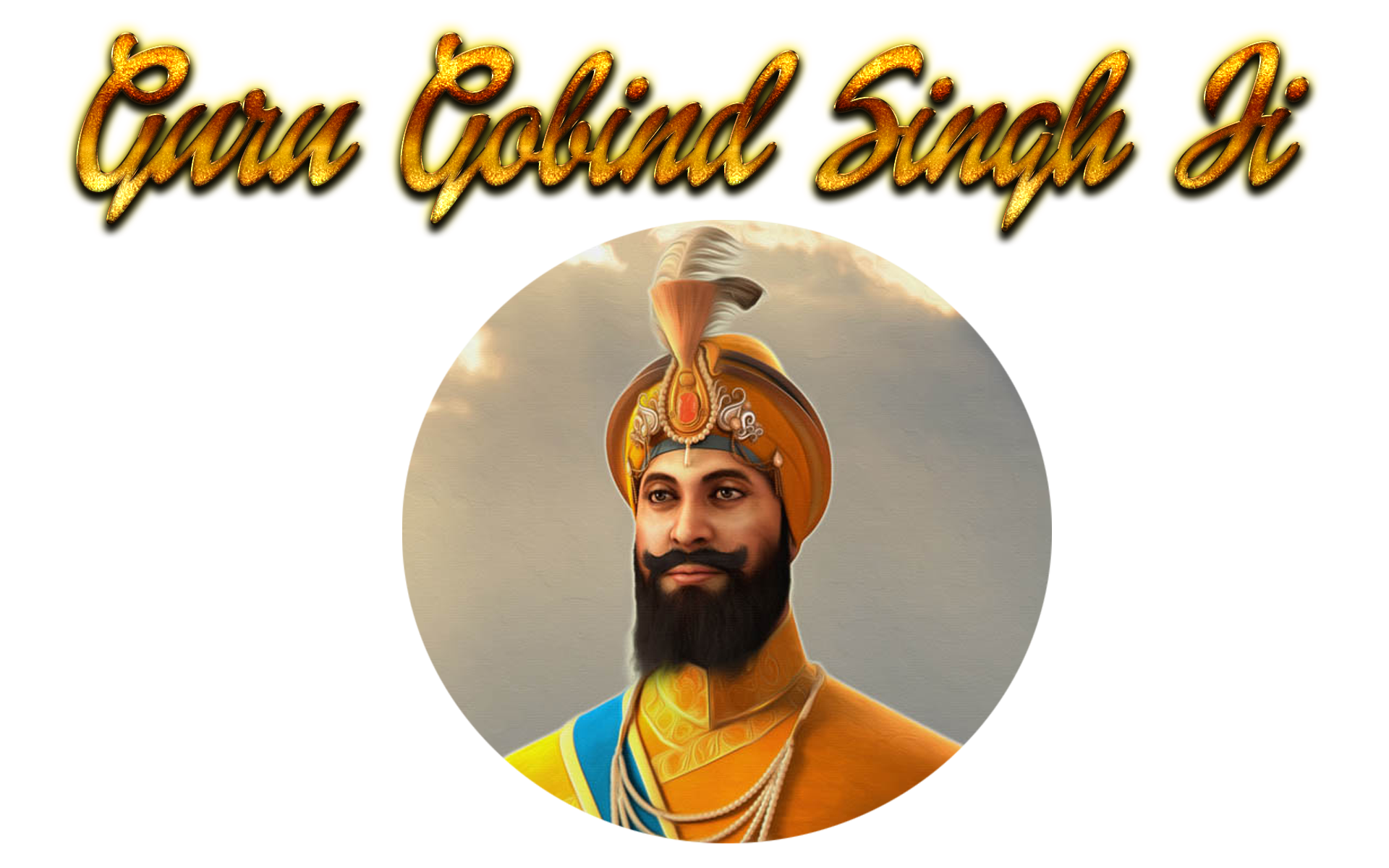 Guru Gobind Singh Ji Hd Png Images - Hd Images Of Guru Gobind Singh Ji , HD Wallpaper & Backgrounds