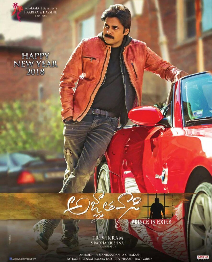 Pawan Kalyan Live Wallpapers - Pavan Kalyan Happy New Year , HD Wallpaper & Backgrounds