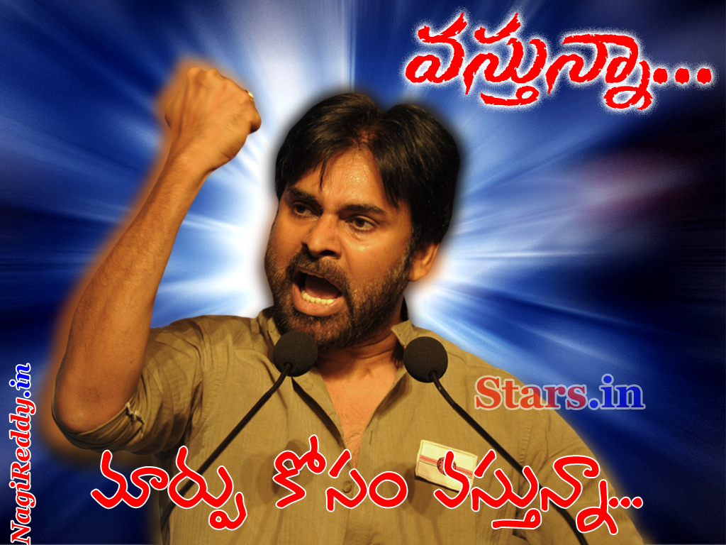 Janasena Wallpapers - Pawan Kalyan Janasena , HD Wallpaper & Backgrounds