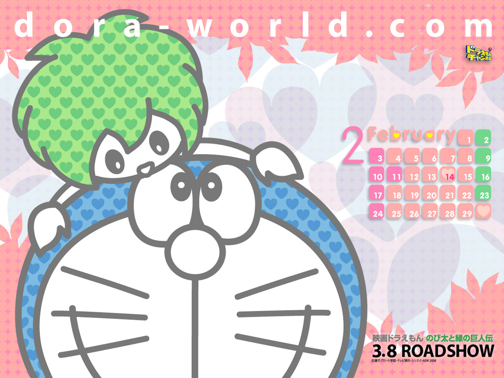 Download Doraemon Image - Doraemon 壁紙 2002 , HD Wallpaper & Backgrounds