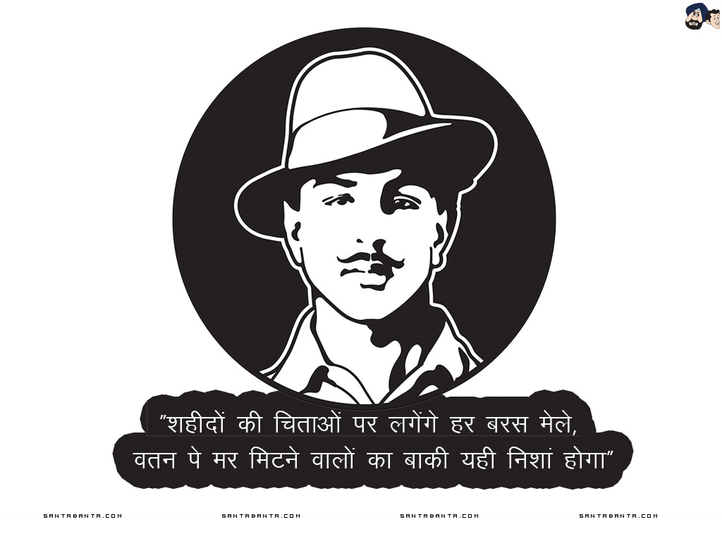 Bhagat Singh - Bhagat Singh Line Art , HD Wallpaper & Backgrounds