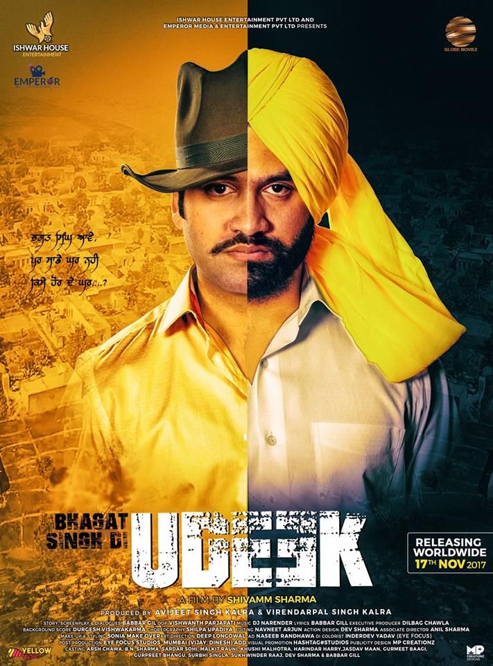 Bhagat Singh Di Udeek - Bhagat Singh Di Udeek 2018 Imdb , HD Wallpaper & Backgrounds