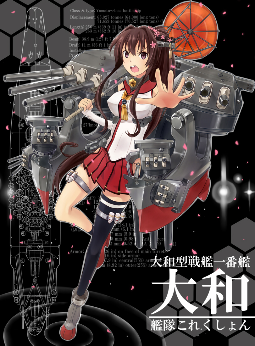 Senkan Yamato - Bismarck And Yamato Kancolle , HD Wallpaper & Backgrounds