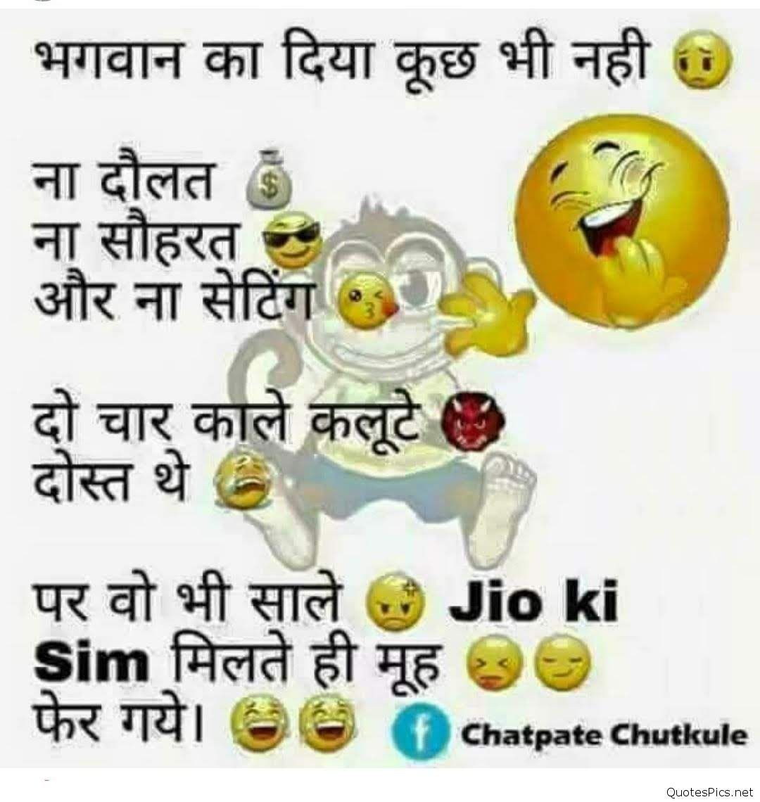 Featured image of post Funny Best Profile Pictures For Whatsapp Friends Group : It's the biggest messaging service which has over 1 million unique users from 180 countries.