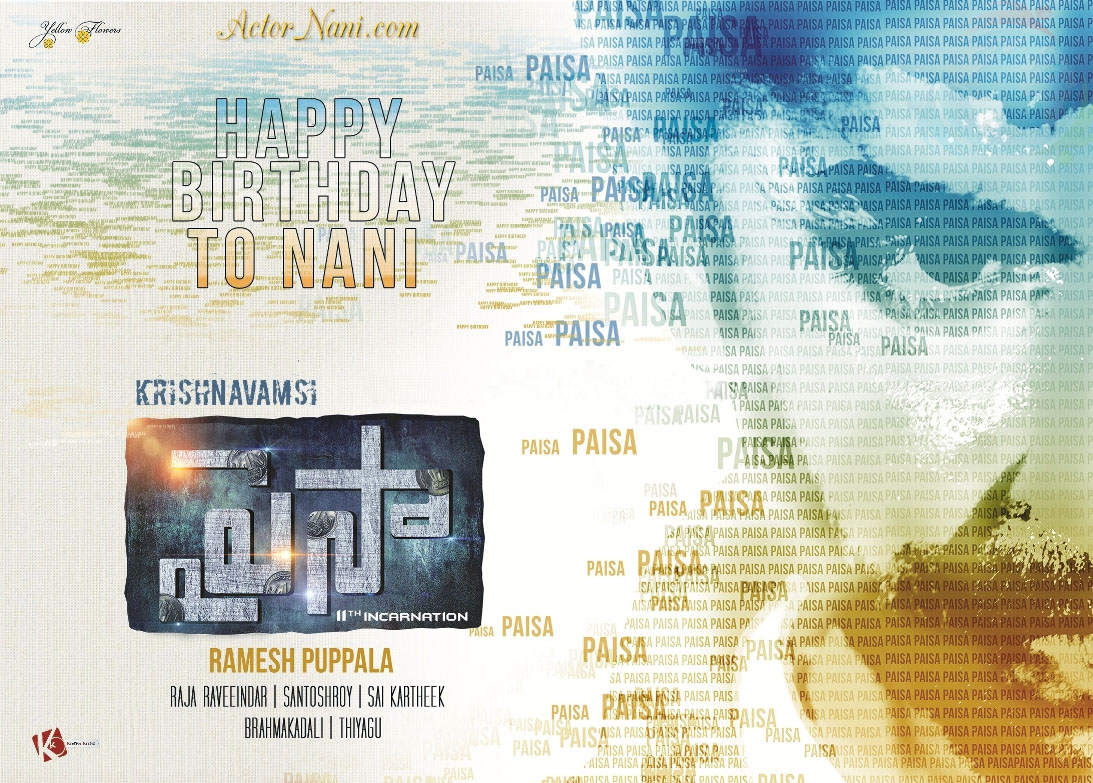 Paisa First Look Posters 25cineframes - Paisa Nani Movie Posters , HD Wallpaper & Backgrounds