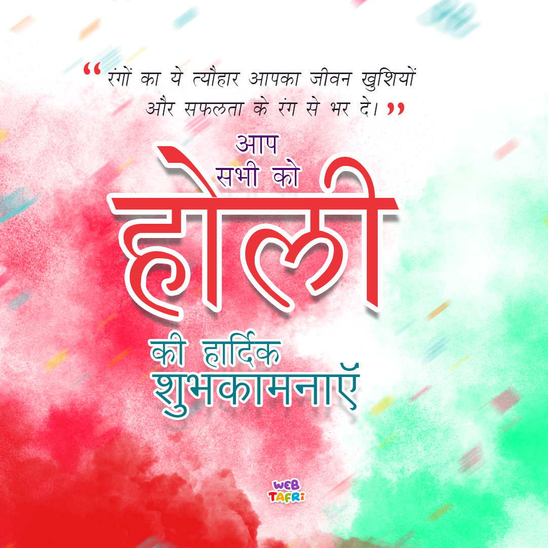 Download Holi Imgaes - Happy Holi 2020 Images Download , HD Wallpaper & Backgrounds