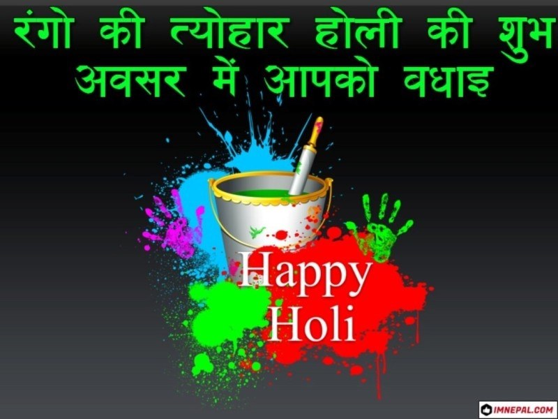 Happy Holi Wishes Images, Wallpapers, Photos, Pictures - Graphic Design , HD Wallpaper & Backgrounds