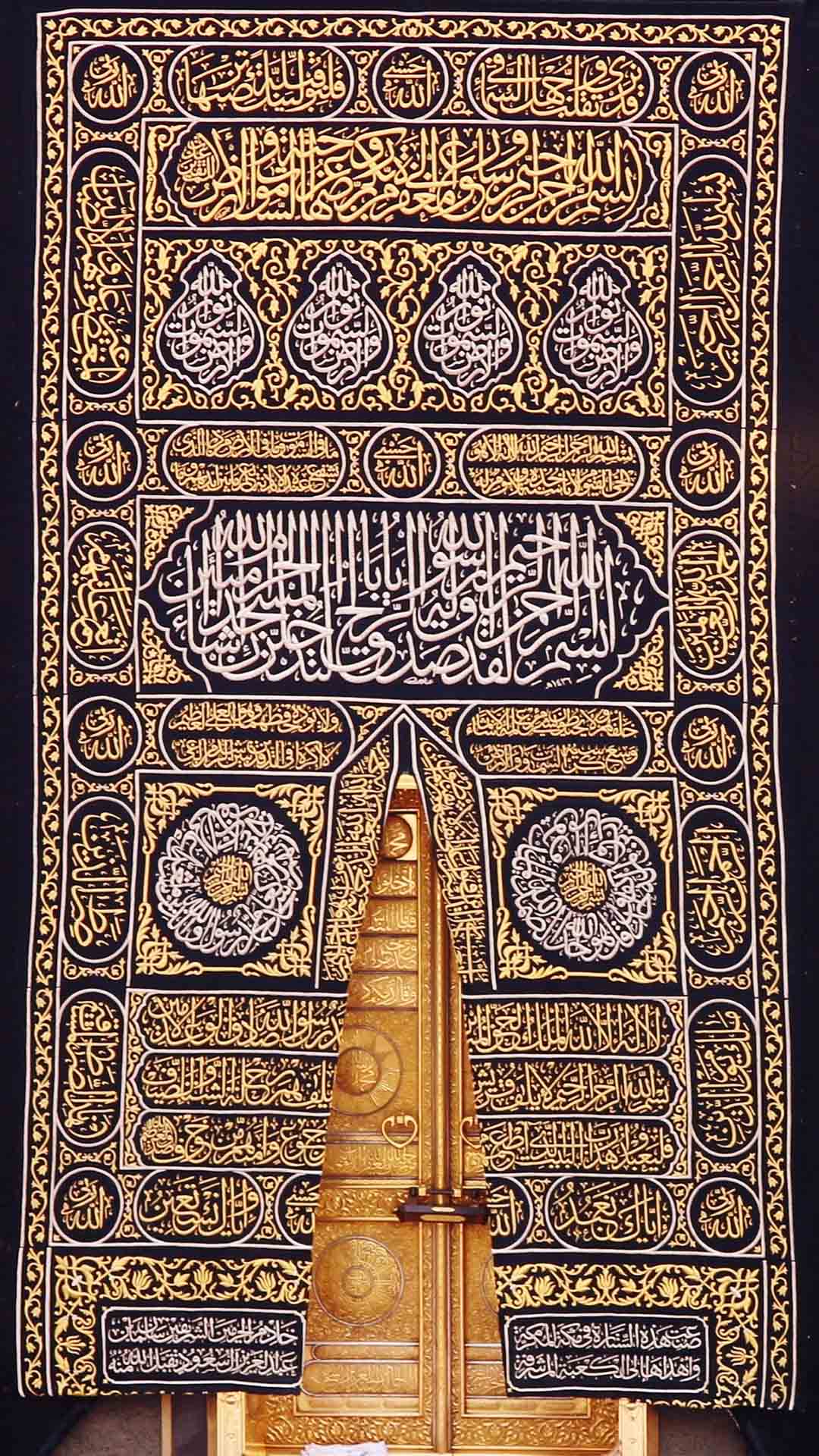 Islamic Wallpaper Allah Background Oneplus 7 8 Mi 9 - Kaaba , HD Wallpaper & Backgrounds