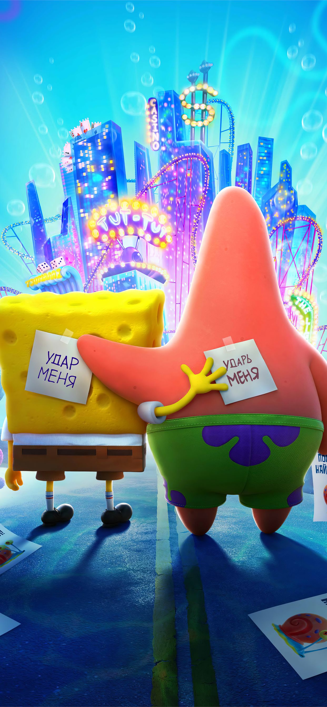 Spongebob Movie , HD Wallpaper & Backgrounds