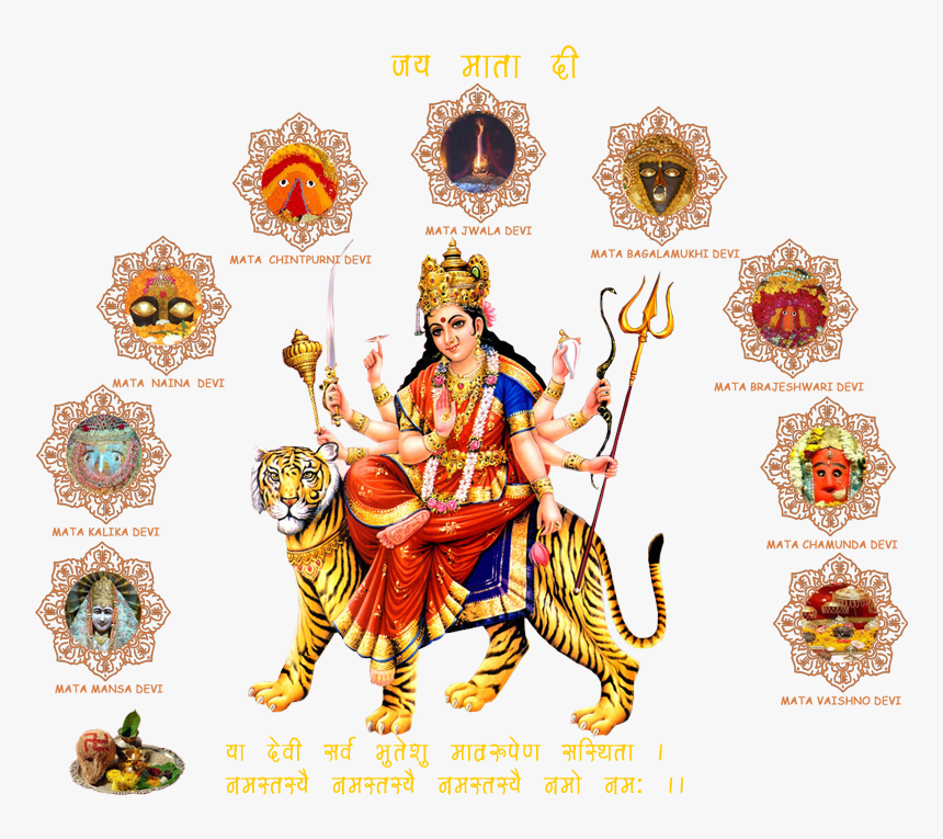 Devi Maa Png - Maa Durga Puja Navratri , HD Wallpaper & Backgrounds