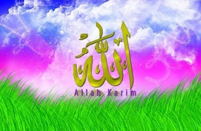 Letter Of Allah , HD Wallpaper & Backgrounds