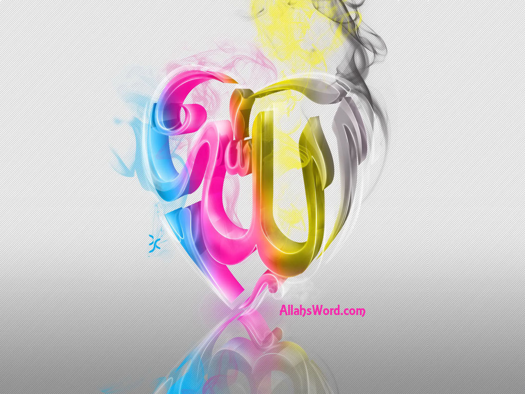 3d Colourful Allah Name Hd Wallpaper - Islam Quotes On Lgbt , HD Wallpaper & Backgrounds