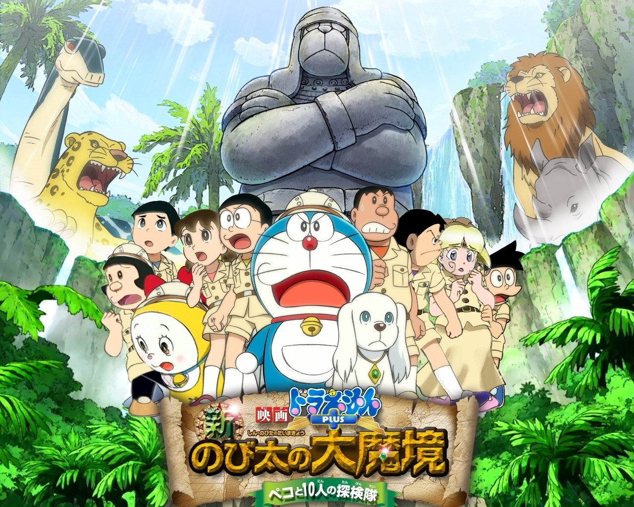 Best Doraemon Background Id - Doraemon New Nobita's Great Demon Peko , HD Wallpaper & Backgrounds