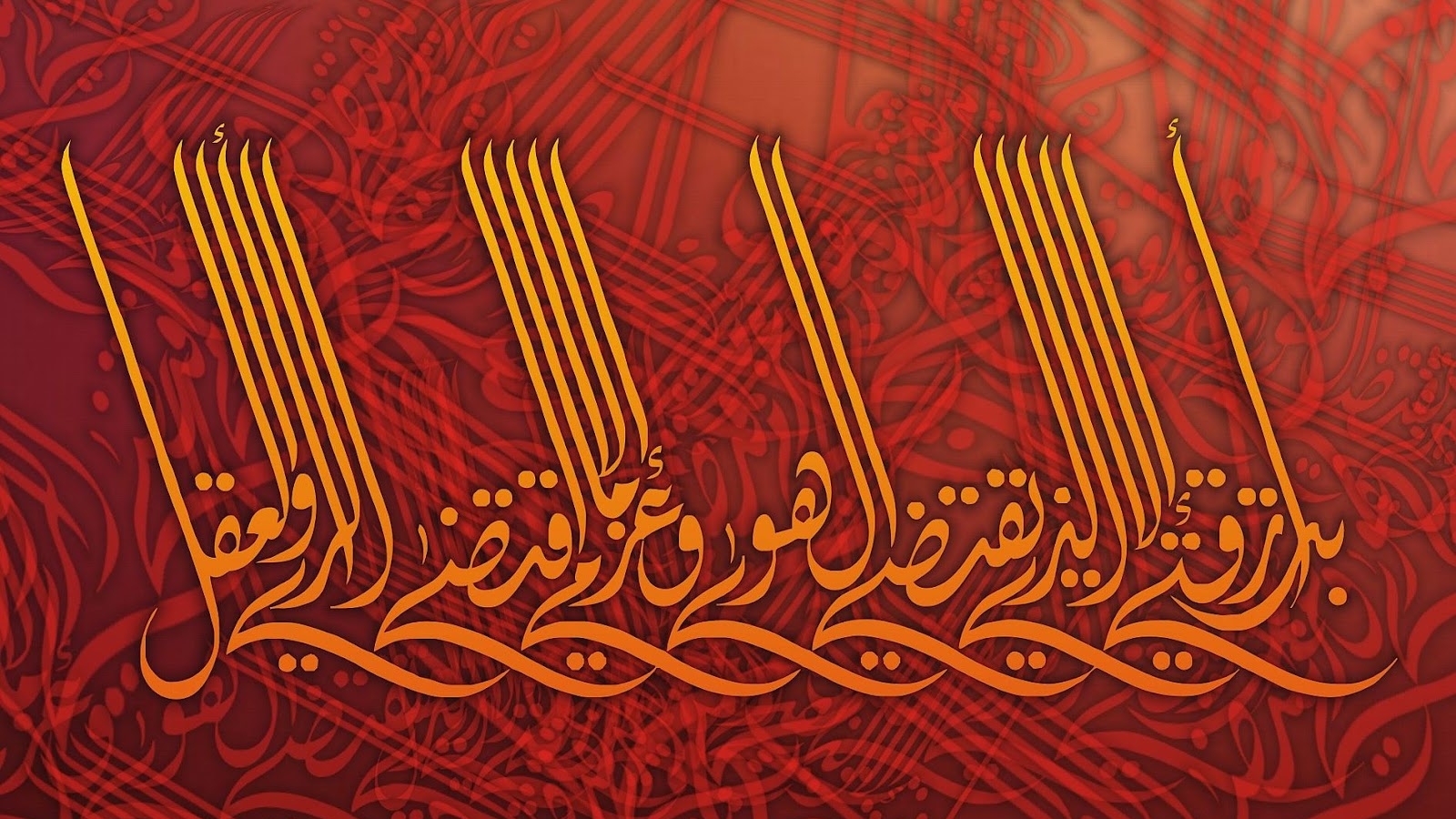 Islamic Wallpaper Hd Download Islamic Calligraphy - Arabic Calligraphy Wallpaper Free , HD Wallpaper & Backgrounds