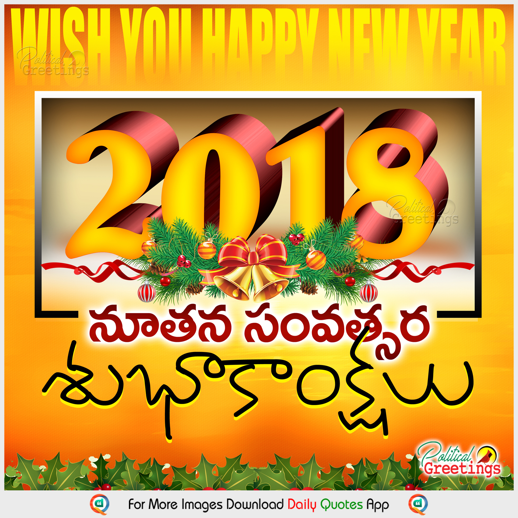 2018 Trending Happy New Year Greetings With Vector - Telugu New Year 2018 , HD Wallpaper & Backgrounds