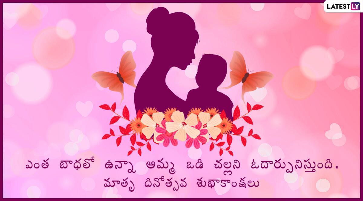 Մայրության Եւ Գեղեցկության Օր , HD Wallpaper & Backgrounds