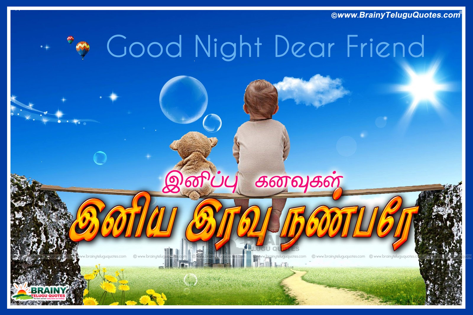 Tami Good Night Wallpapers And Tami Messages Quotes - Friendship Value Quotes In Telugu , HD Wallpaper & Backgrounds
