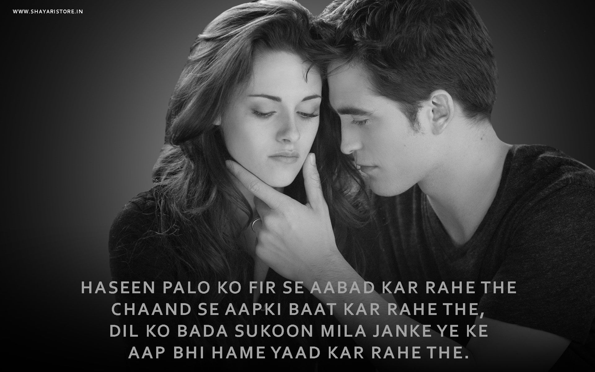 Love Couple Wallpaper With Shayri - Thought For Sad Love , HD Wallpaper & Backgrounds